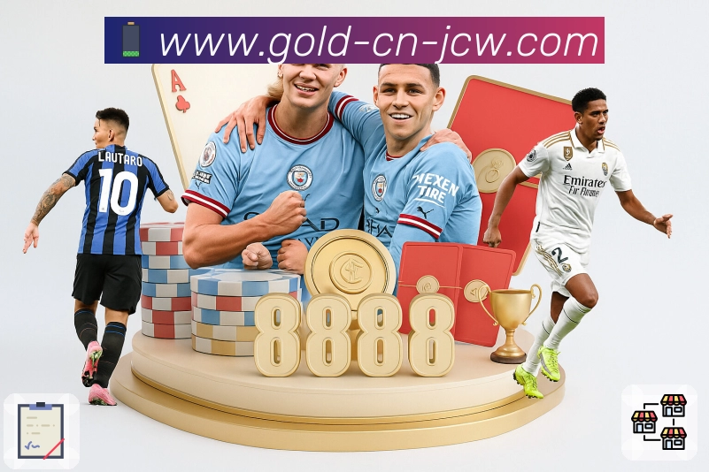 用了好几年，2026世界杯买球网的直播体验和功能介绍我都熟透了