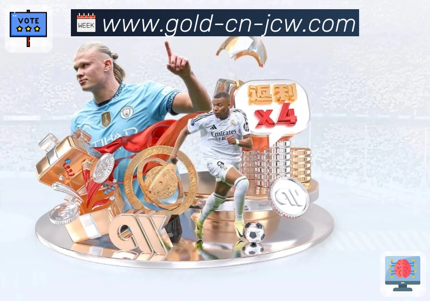 竟彩网首页 品牌合作